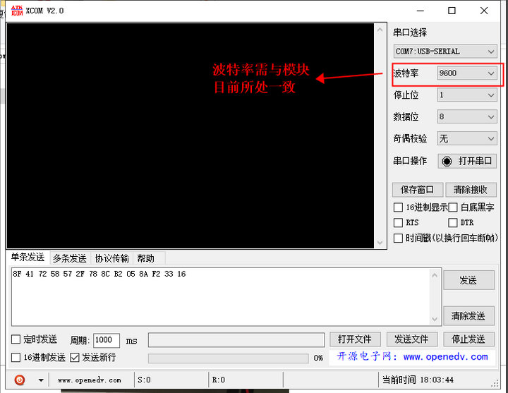 4 頻譜儀測試模塊教程 4 頻譜儀測試模塊教程