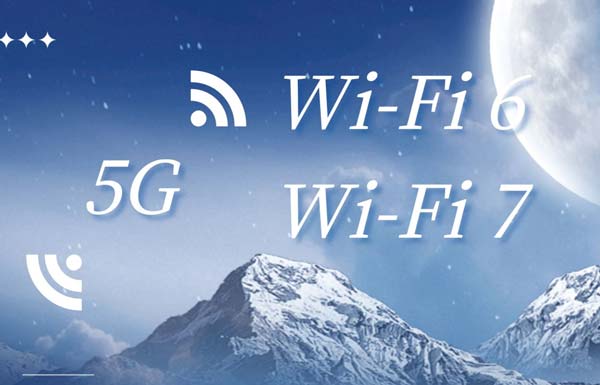 5G、Wi-Fi-6、Wi-Fi-7應用對比