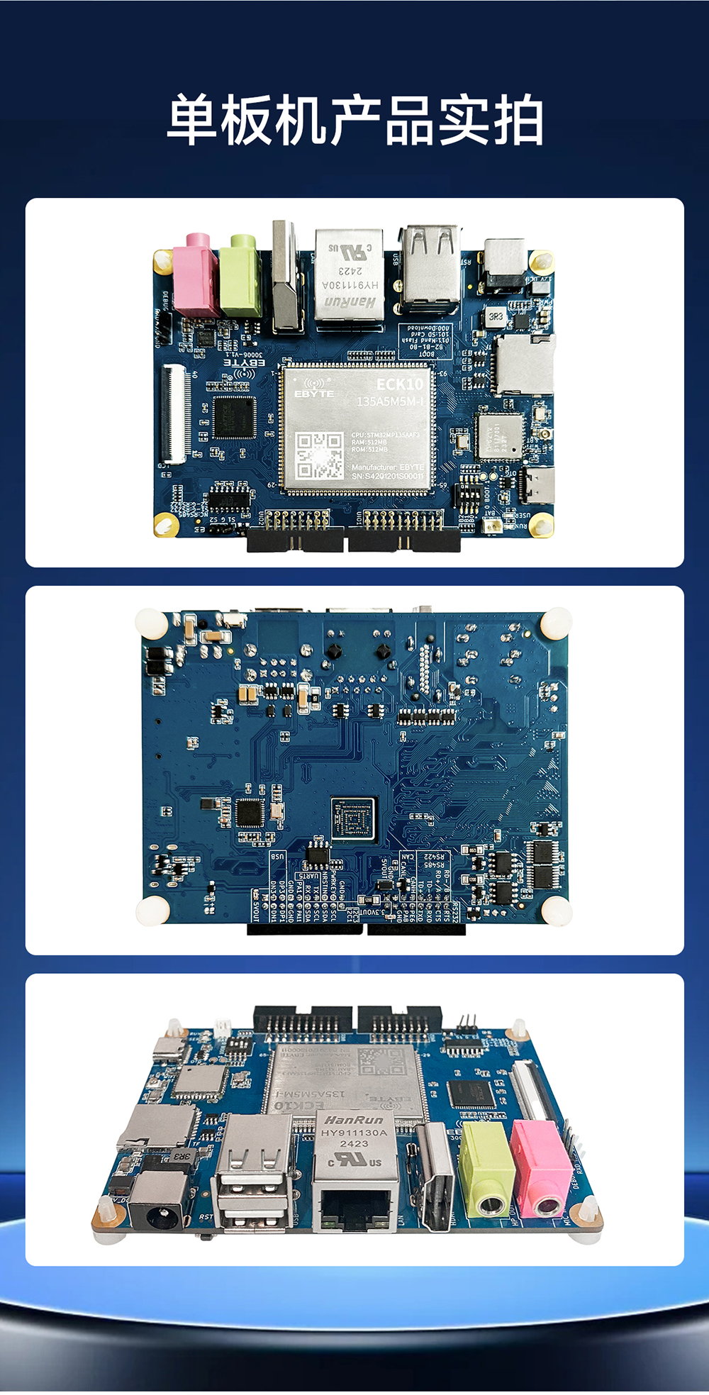 ECB10-135A5M5M-I 單板機 (6)