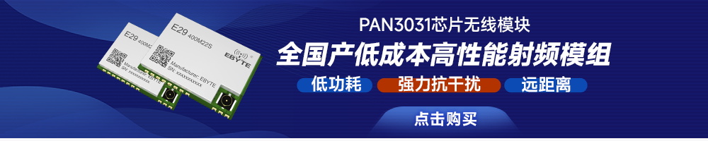 引流圖-E29-400M20S