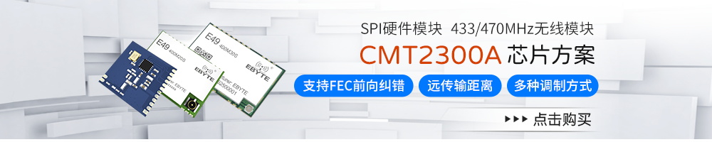 引流圖-E49-400M22S