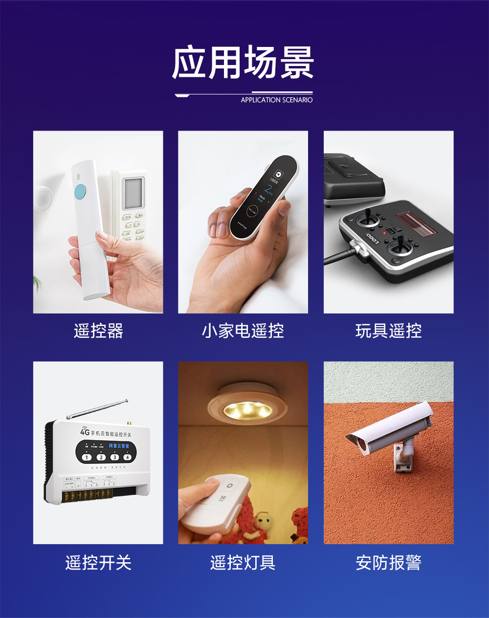 E160系列超外差發(fā)射模塊 (14)