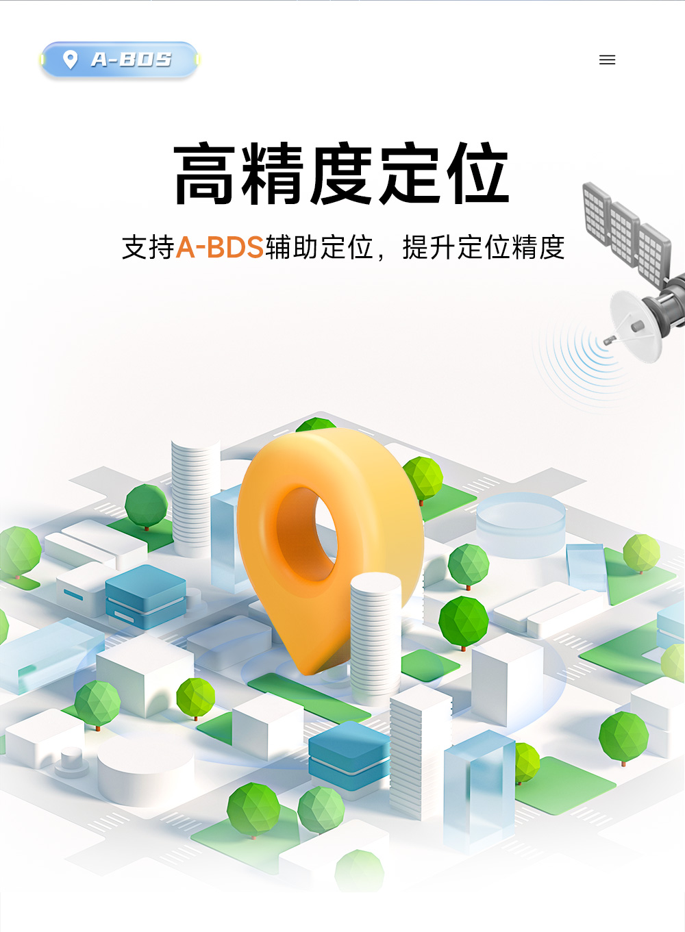 E108-GN03BS BDS單北斗衛(wèi)星定位導(dǎo)航模塊 (6)