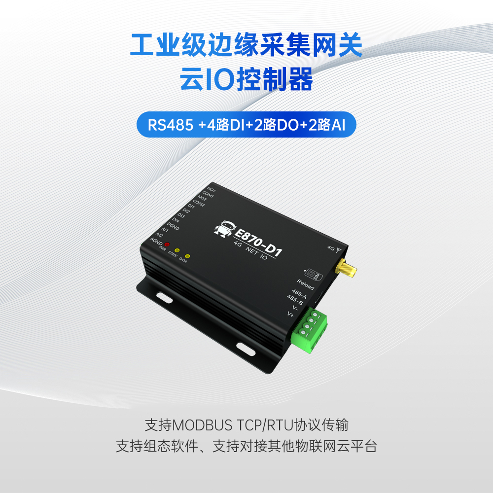 E870-D1詳情 (1) E870-D1詳情 (1)