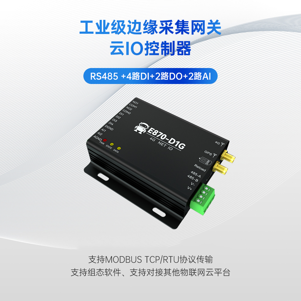 E870-D1G詳情 (1) E870-D1G詳情 (1)