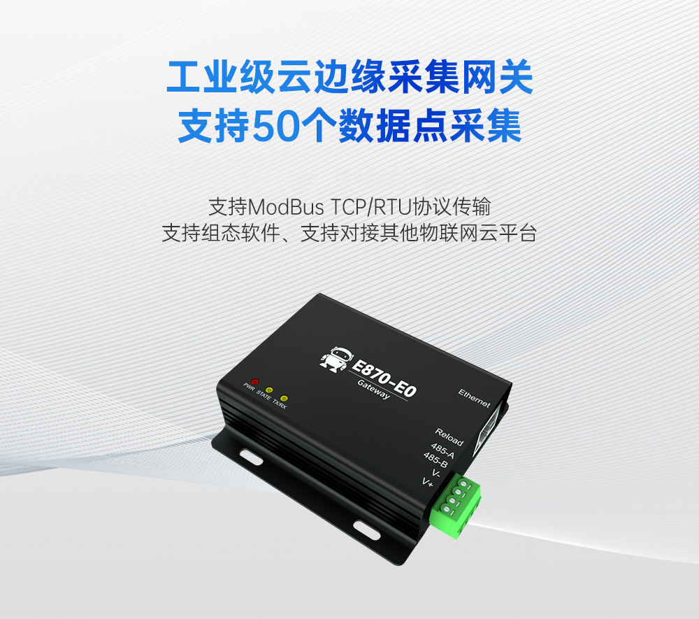 E870-E0詳情_(kāi)1 (1) E870-E0詳情_(kāi)1 (1)