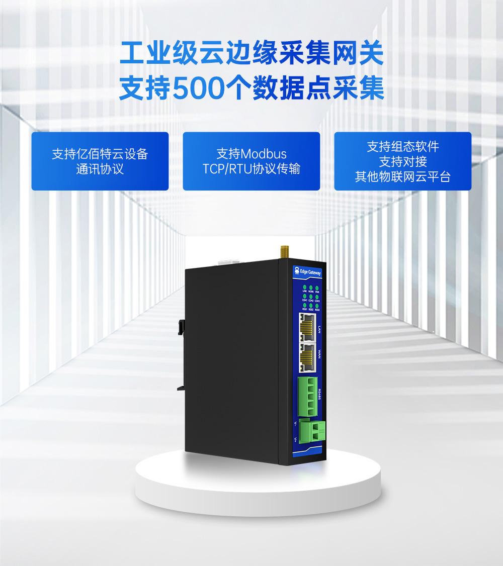 E870-G1詳情 (1) E870-G1詳情 (1)