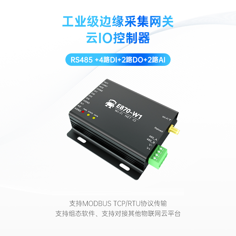 E870-W1詳情 (1) E870-W1詳情 (1)