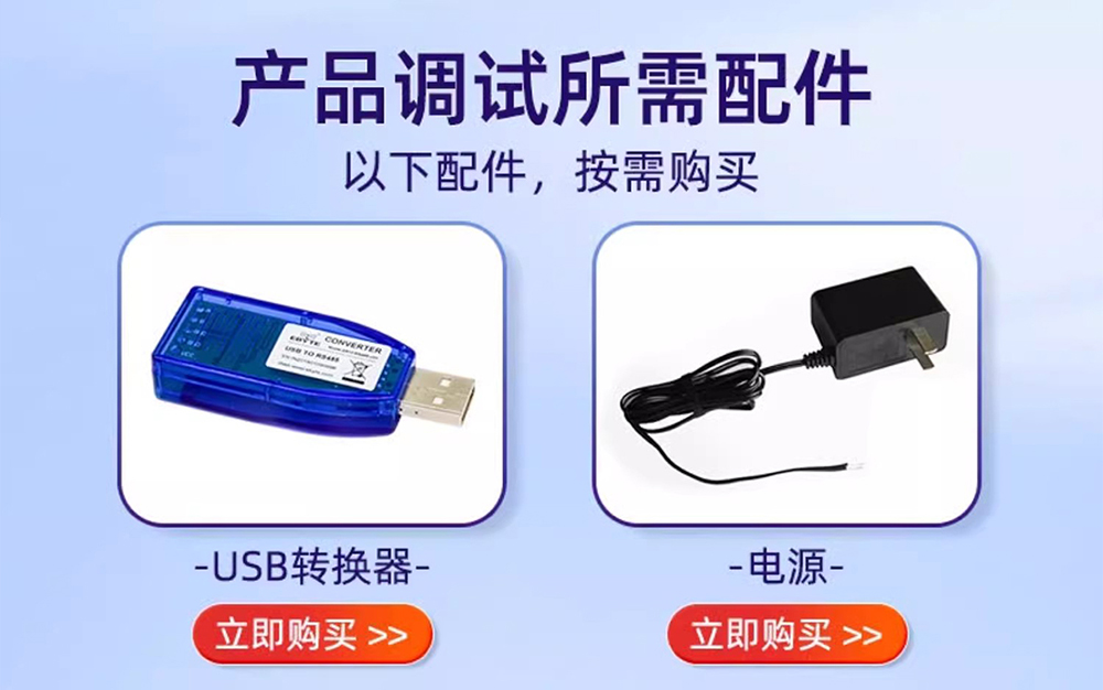 NA111-M串口轉(zhuǎn)以太網(wǎng)串口服務(wù)器 (2)