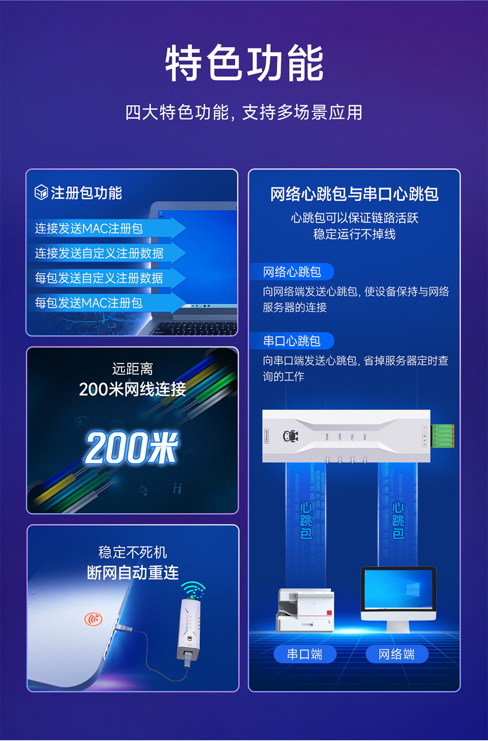 NA111-M串口轉(zhuǎn)以太網(wǎng)串口服務(wù)器 (12)