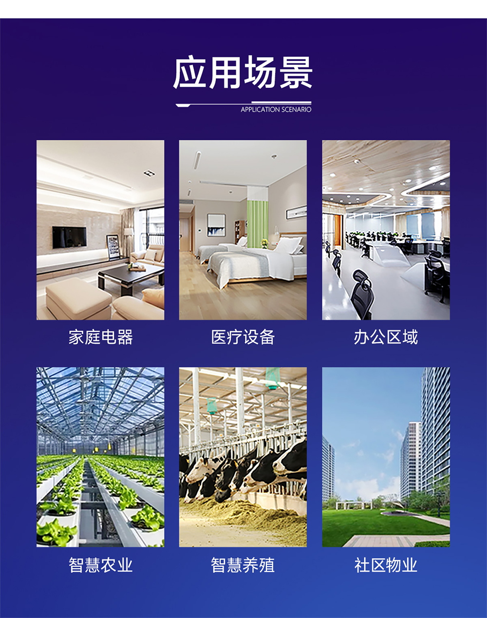 E290-400T30S 磐啟微PAN3060芯片ChirpIoT?擴頻無線模塊 (16)