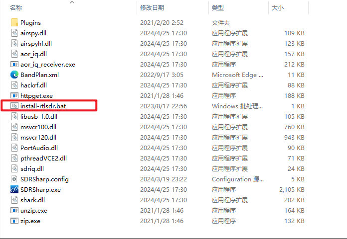 3 使用RTL-SDR打開軟件無線電 3 使用RTL-SDR打開軟件無線電