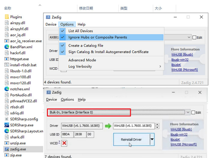 5 使用RTL-SDR打開軟件無線電 5 使用RTL-SDR打開軟件無線電