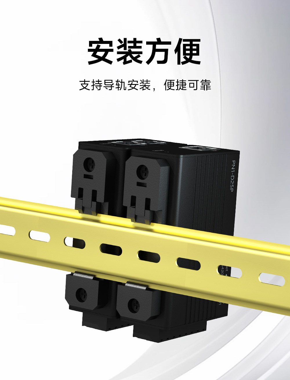 PN1-D25PH雙網(wǎng)口Profinet網(wǎng)關(guān) (14)