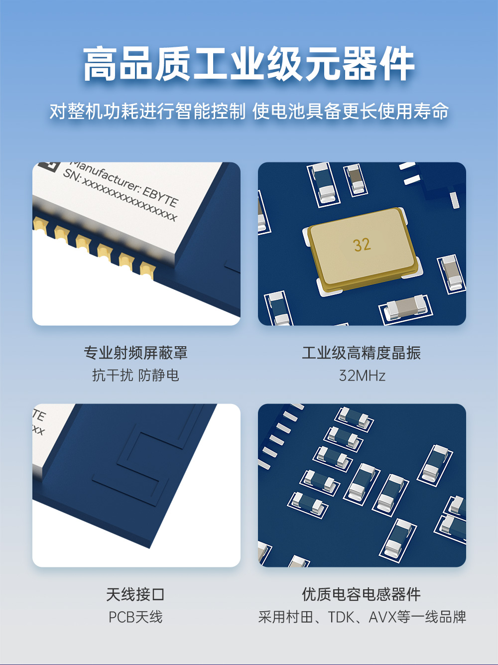 EWM181-Z04SP 簡單易用型zigbee模組 (11)