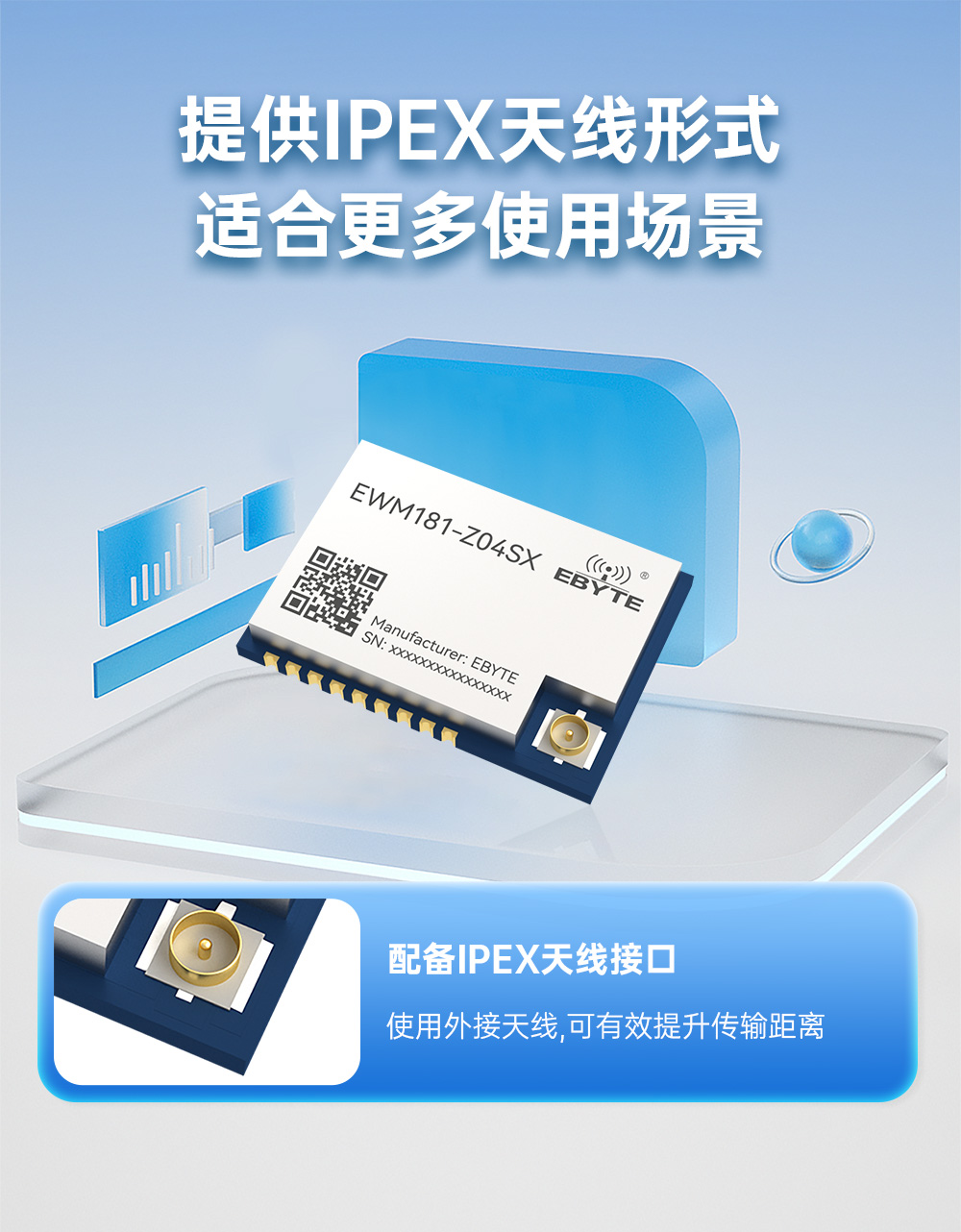 EWM181-Z04SX 簡(jiǎn)單易用型zigbee模組 (9)