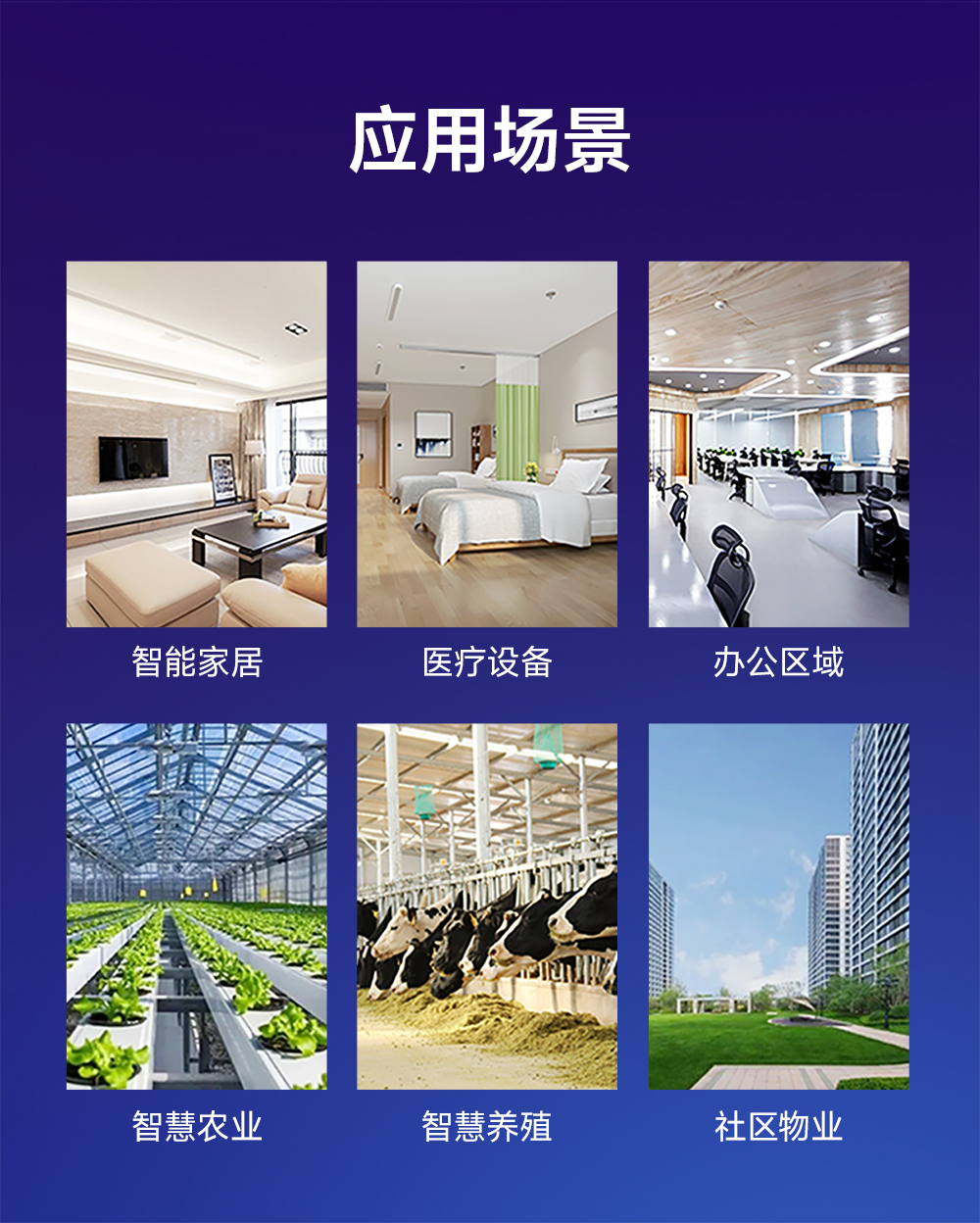 EWM181-Z04SX 簡(jiǎn)單易用型zigbee模組 (12)