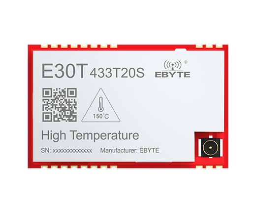 耐高溫?zé)o線串口模塊