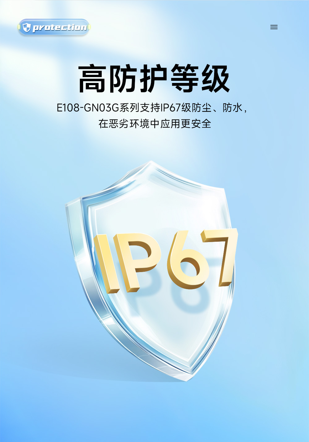 E108-GN03G高精度多模衛(wèi)星定位導(dǎo)航模塊 (5)