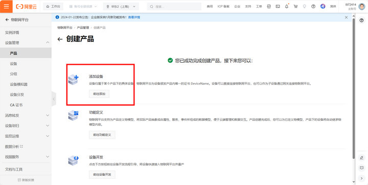 8 服務(wù)器配置教程 8 服務(wù)器配置教程