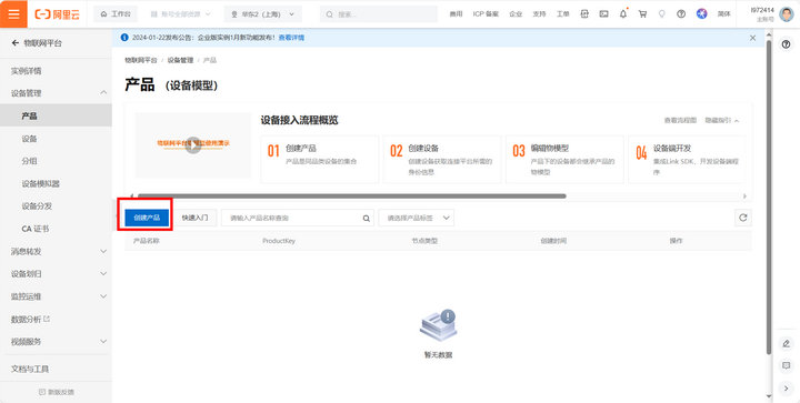 5 服務(wù)器配置教程 5 服務(wù)器配置教程