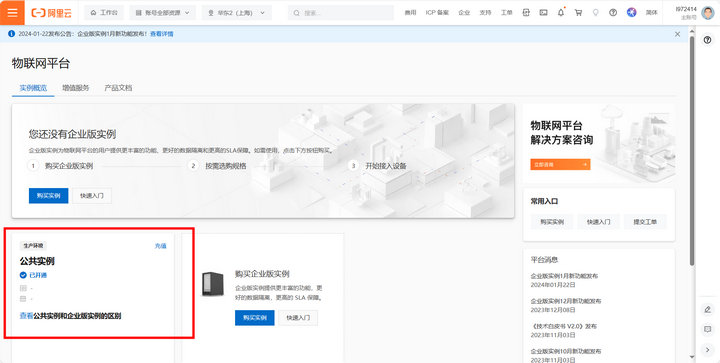 3 服務(wù)器配置教程 3 服務(wù)器配置教程