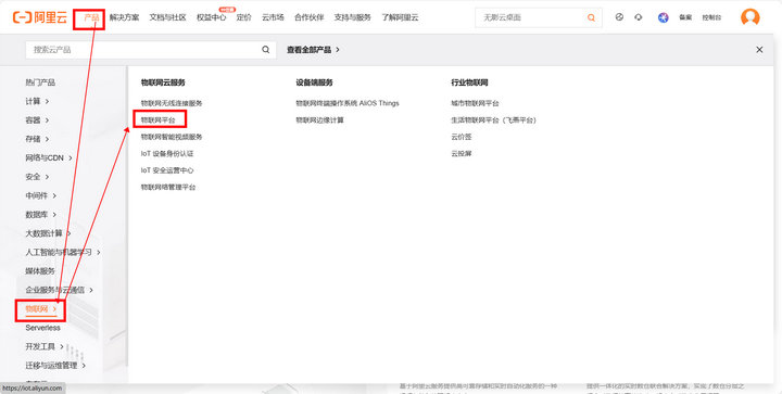 1 服務(wù)器配置教程 1 服務(wù)器配置教程