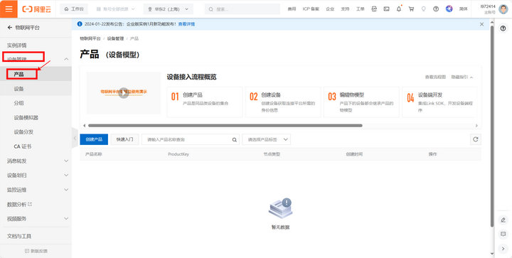 4 服務(wù)器配置教程 4 服務(wù)器配置教程