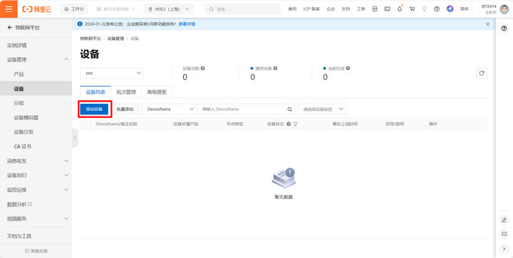 9 服務(wù)器配置教程 9 服務(wù)器配置教程