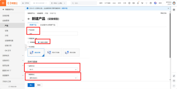 6 服務(wù)器配置教程 6 服務(wù)器配置教程