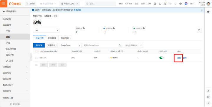 11 服務(wù)器配置教程 11 服務(wù)器配置教程