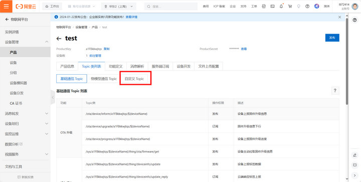 16 服務(wù)器配置教程 16 服務(wù)器配置教程