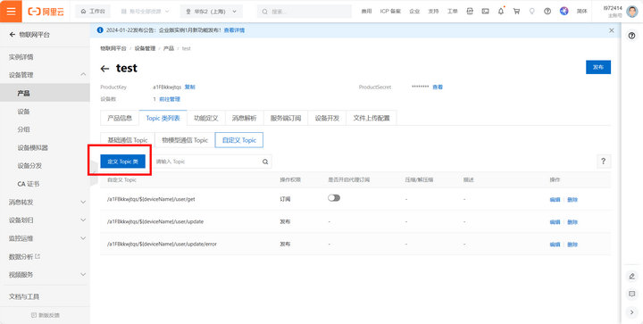 17 服務(wù)器配置教程 17 服務(wù)器配置教程