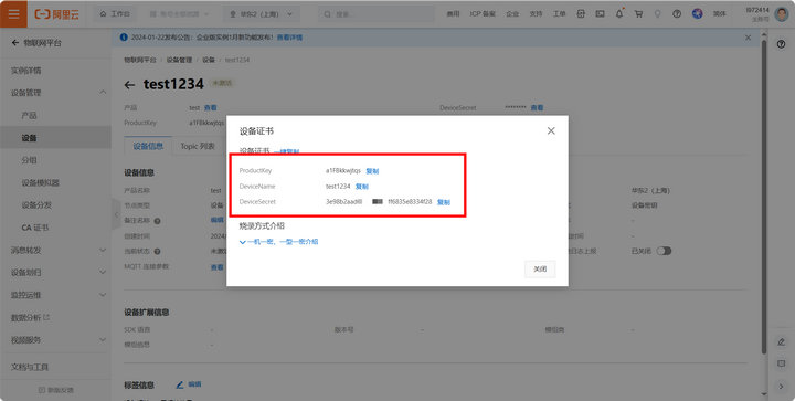 13 服務(wù)器配置教程 13 服務(wù)器配置教程