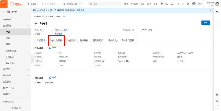15 服務(wù)器配置教程 15 服務(wù)器配置教程