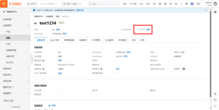 12 服務(wù)器配置教程 12 服務(wù)器配置教程