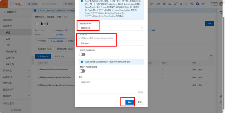 18 服務(wù)器配置教程 18 服務(wù)器配置教程