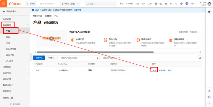 14 服務(wù)器配置教程 14 服務(wù)器配置教程