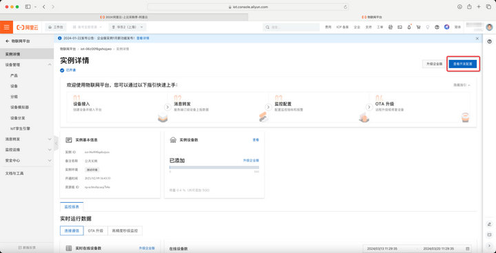 19 服務(wù)器配置教程 19 服務(wù)器配置教程