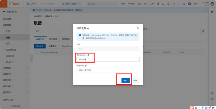 10 服務(wù)器配置教程 10 服務(wù)器配置教程