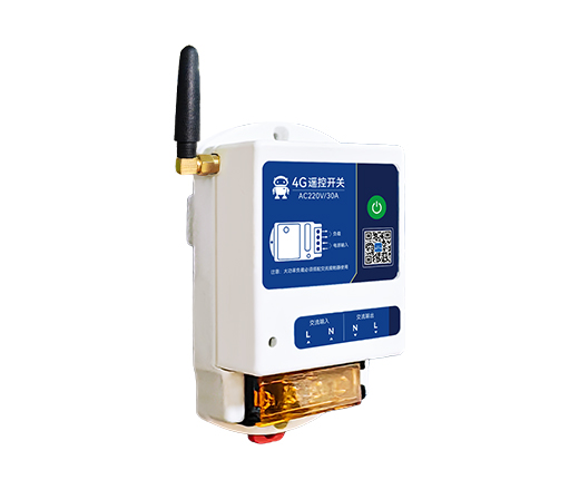 4G智能遙控開關(guān)