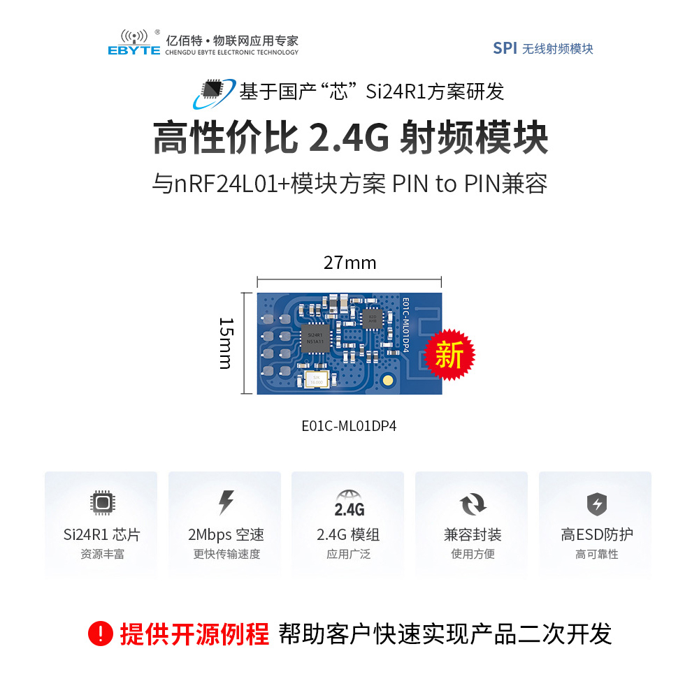 E01C-ML01DP4 詳情首圖