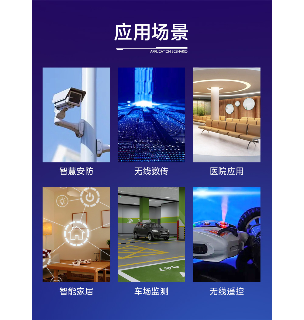 E28-2G4T27SX 無線串口模塊 (11)