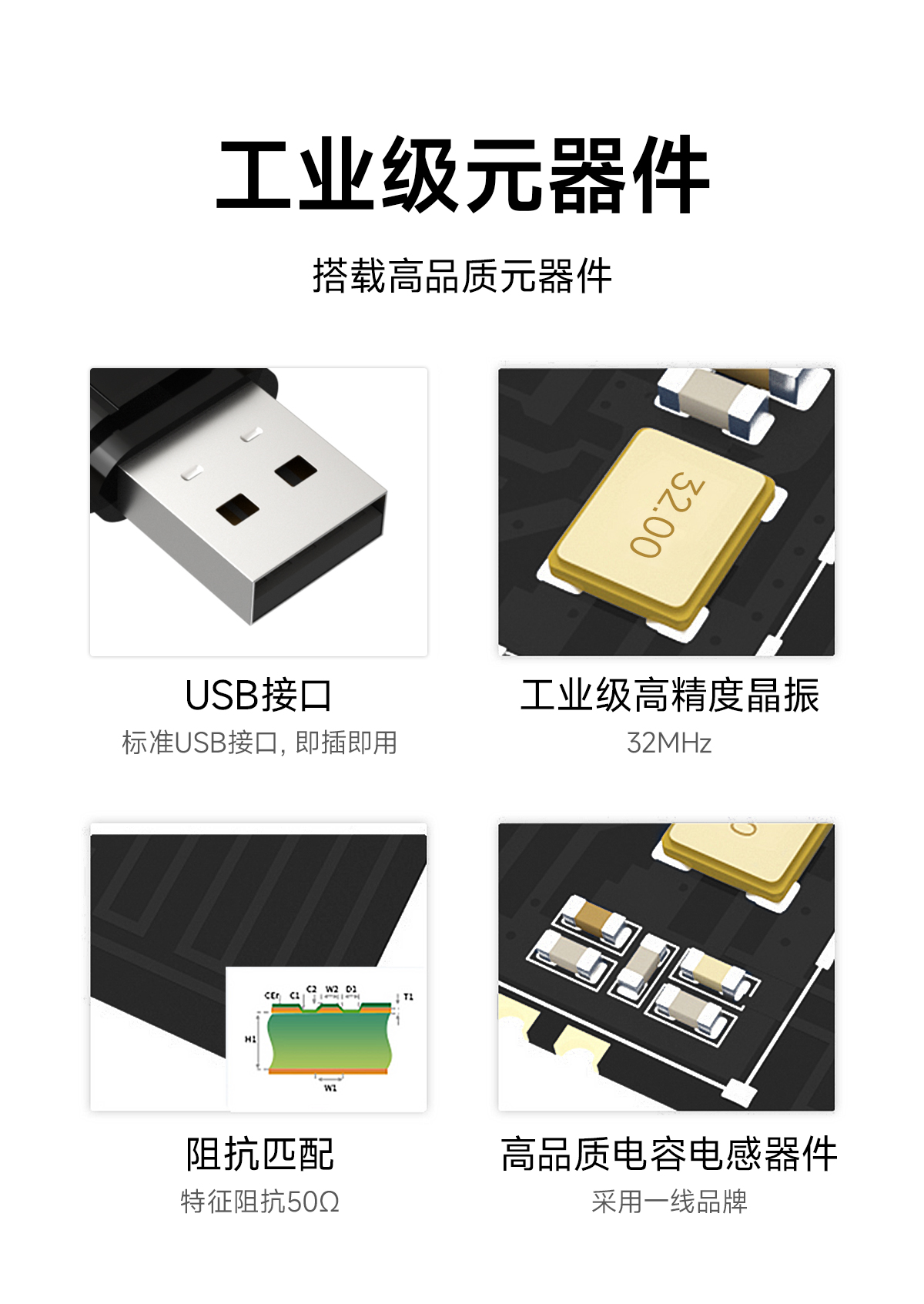 EWM104-BT57UP 藍牙轉USB適配器 (6)