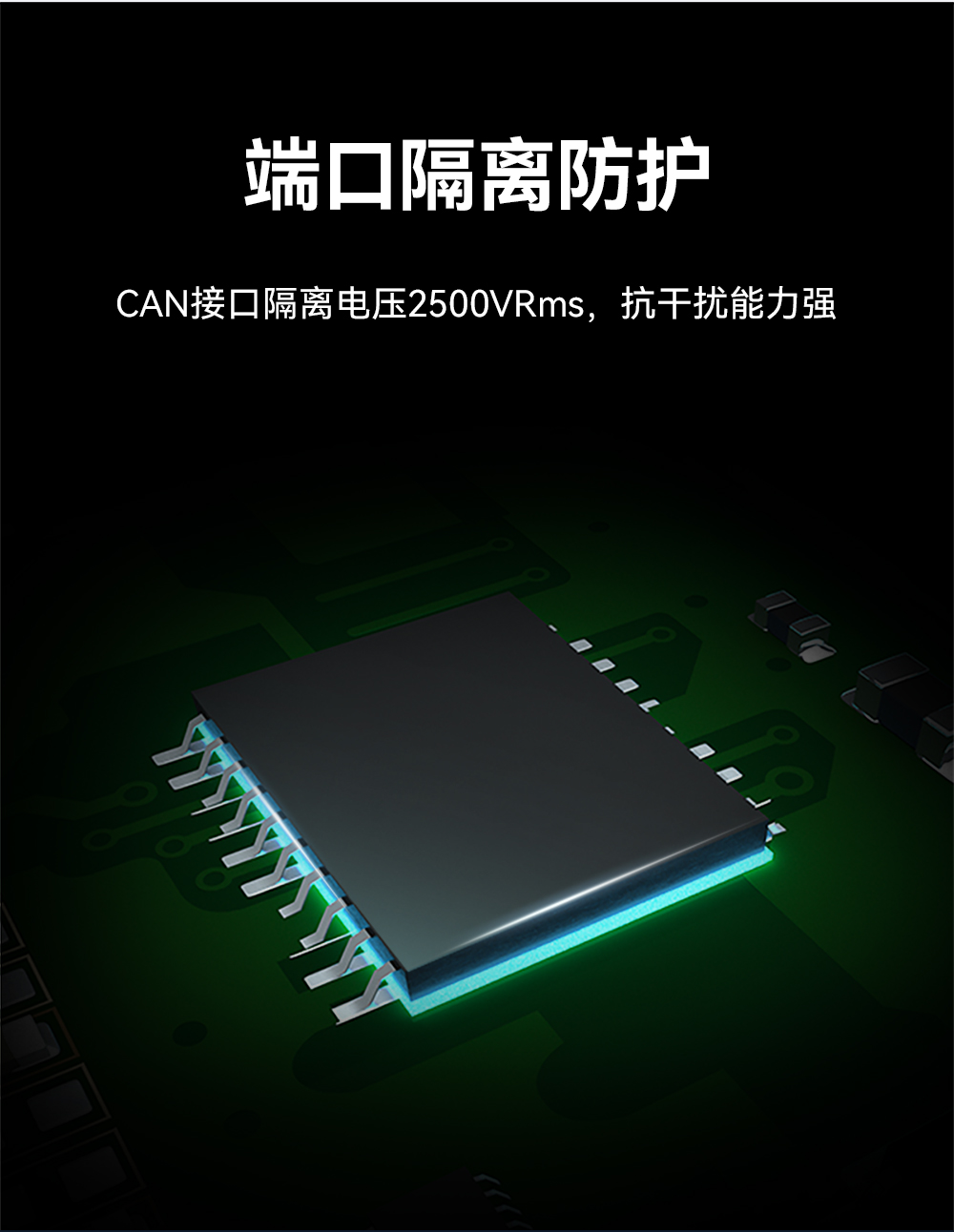 ECAN-E02 工業(yè)級CAN-bus轉(zhuǎn)以太網(wǎng)轉(zhuǎn)換器模組 (7)