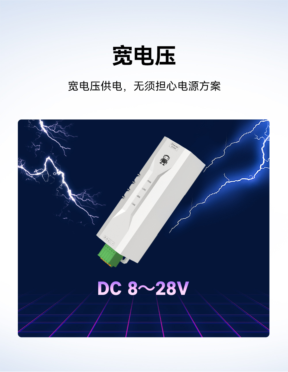 ECAN-E02 工業(yè)級CAN-bus轉(zhuǎn)以太網(wǎng)轉(zhuǎn)換器模組 (10)