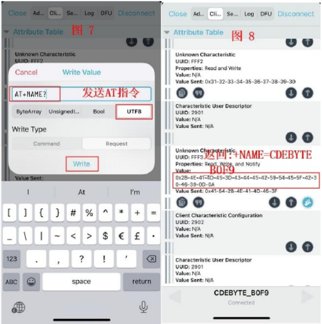 5 USB藍(lán)牙模塊適配器透傳測試 5 USB藍(lán)牙模塊適配器透傳測試