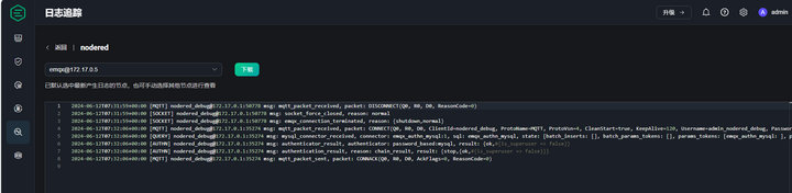 7 MQTT IN節(jié)點動態(tài)用法 7 MQTT IN節(jié)點動態(tài)用法