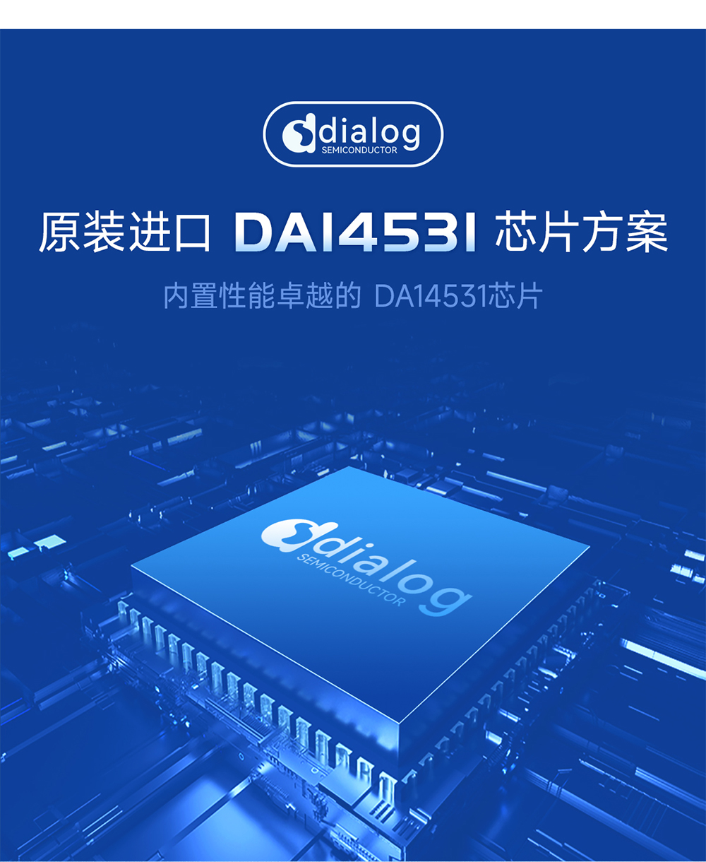 E104-BT52PX 低功耗藍牙模塊詳情 (3)