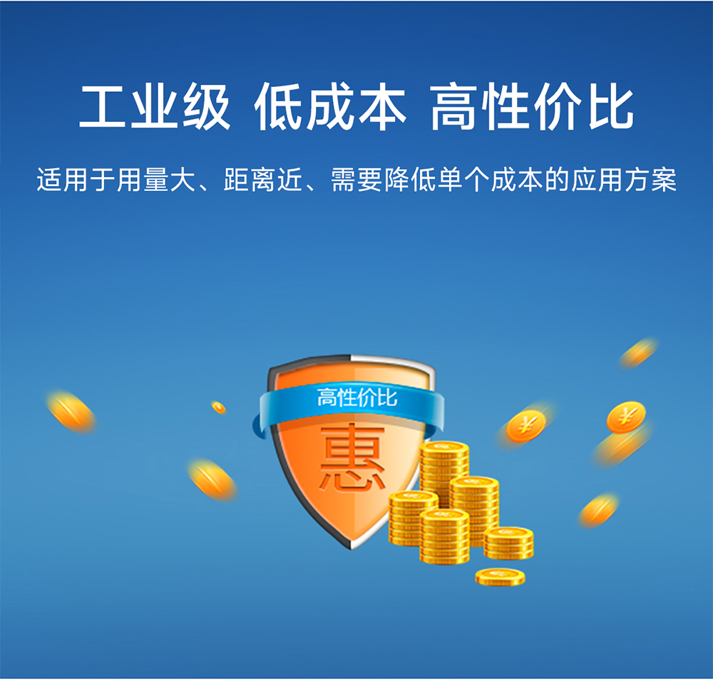 E104-BT52PX 低功耗藍牙模塊詳情 (5)